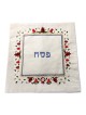 Yair Emanuel Embroidered Matzah Cover and Afikomen Bag - Pomegranates