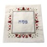 Yair Emanuel Embroidered Matzah Cover and Afikomen Bag - Pomegranates