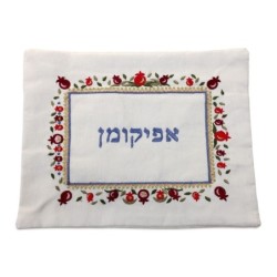 Yair Emanuel Embroidered Matzah Cover and Afikomen Bag - Pomegranates