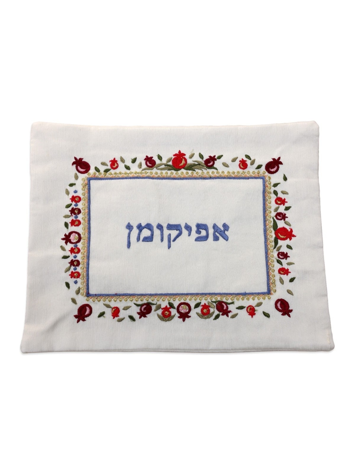 Yair Emanuel Embroidered Matzah Cover and Afikomen Bag - Pomegranates