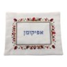 Yair Emanuel Embroidered Matzah Cover and Afikomen Bag - Pomegranates
