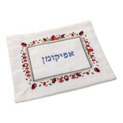 Yair Emanuel Embroidered Matzah Cover and Afikomen Bag - Pomegranates