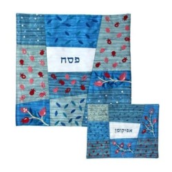 Yair Emanuel Embroidered Matzah Cover and Afikomen Bag - Pomegranates,