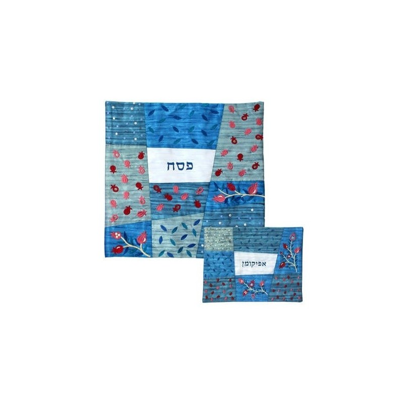 Yair Emanuel Embroidered Matzah Cover and Afikomen Bag - Pomegranates,