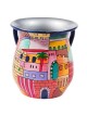 Yair Emanuel Hand Painted Metal Washing Cup - Jerusalem