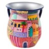 Yair Emanuel Hand Painted Metal Washing Cup - Jerusalem