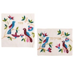 Yair Emanuel Raw Silk Matzah Cover and Afikoman Bag - Birds, White