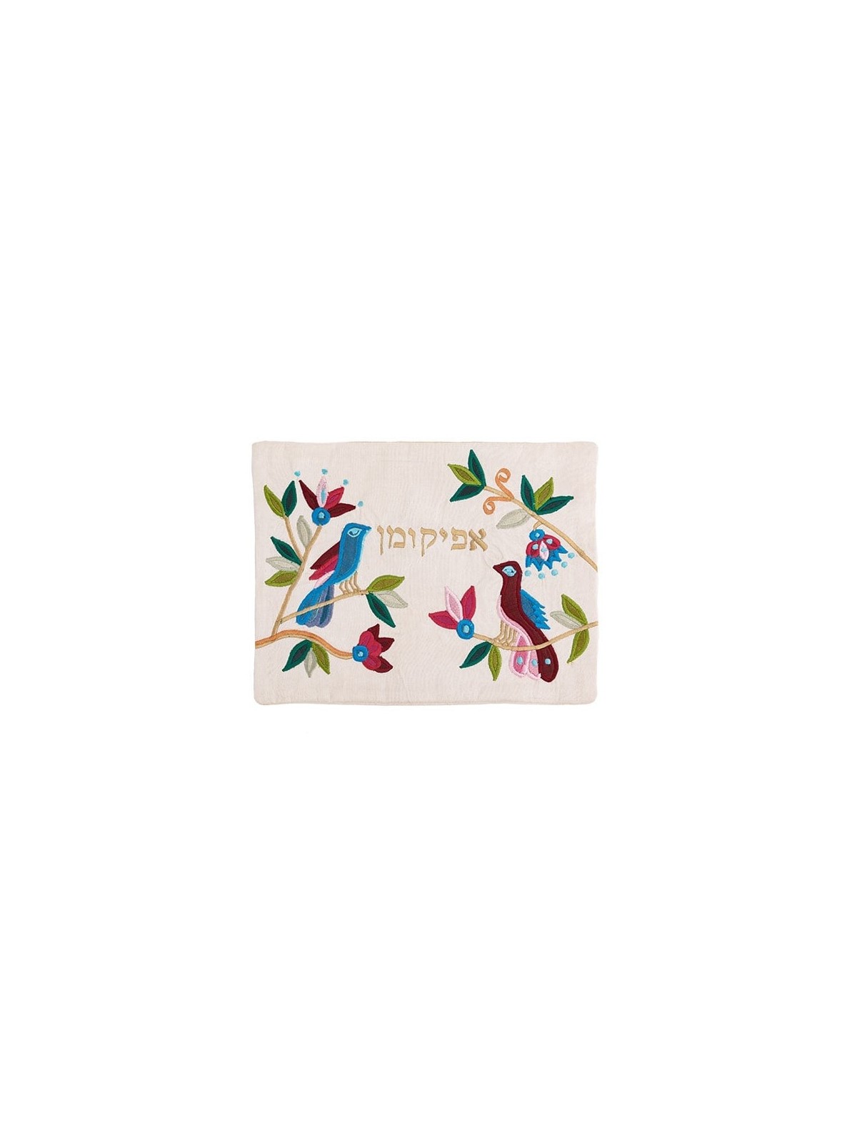 Yair Emanuel Raw Silk Matzah Cover and Afikoman Bag - Birds, White