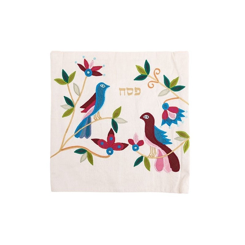 Yair Emanuel Raw Silk Matzah Cover and Afikoman Bag - Birds, White