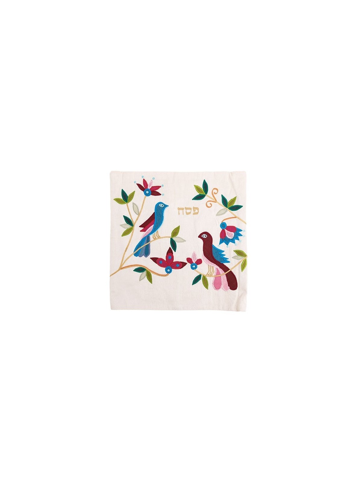 Yair Emanuel Raw Silk Matzah Cover and Afikoman Bag - Birds, White