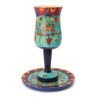 Yair Emanuel Large Stemmed Kiddush Cup and Saucer - Oriental