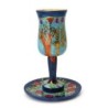 Yair Emanuel Large Stemmed Kiddush Cup and Saucer - Seven Species
