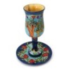 Yair Emanuel Large Stemmed Kiddush Cup and Saucer - Seven Species