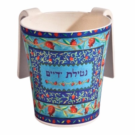 Yair Emanuel Bamboo Washing Cup - Blue Pomegranates