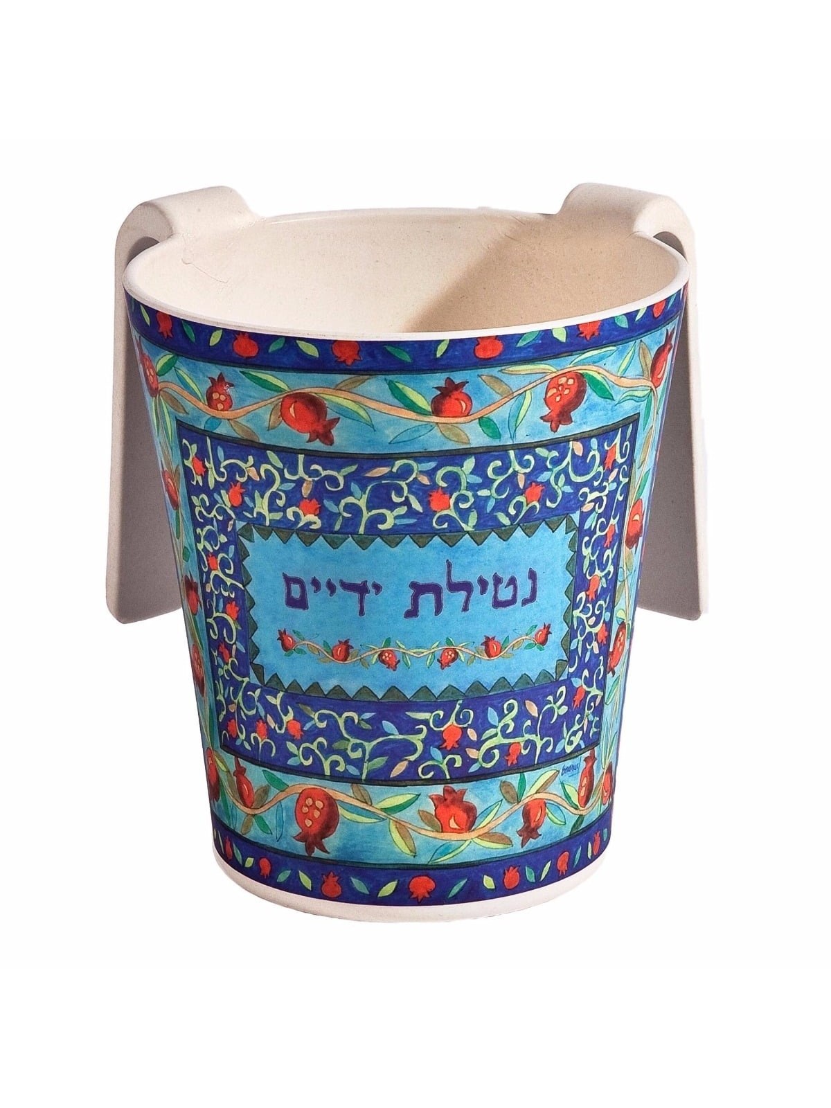 Yair Emanuel Bamboo Washing Cup - Blue Pomegranates