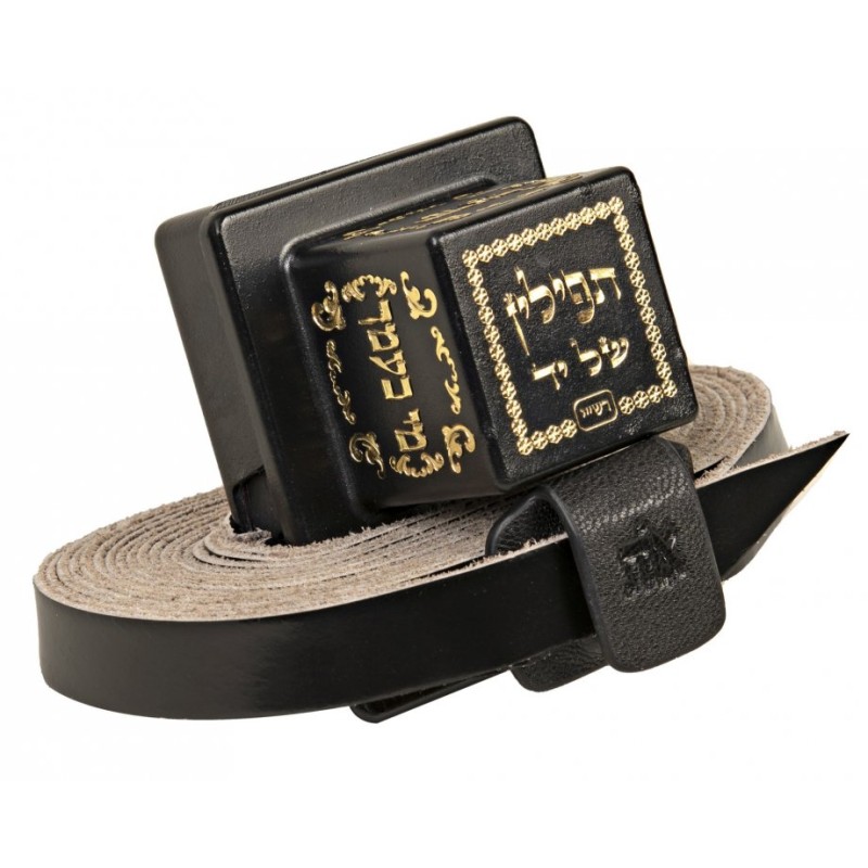 Black Leather Magnetic Tefillin Hand Strap Holder | Tefillin Parts
