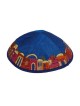 Jerusalem - Yair Emanuel Embroidered Silk Kippah