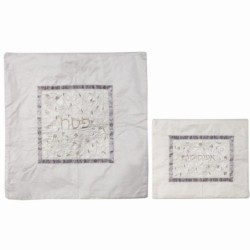 Pomegranates: Yair Emanuel Machine Embroidered Matzah and Afikoman Set