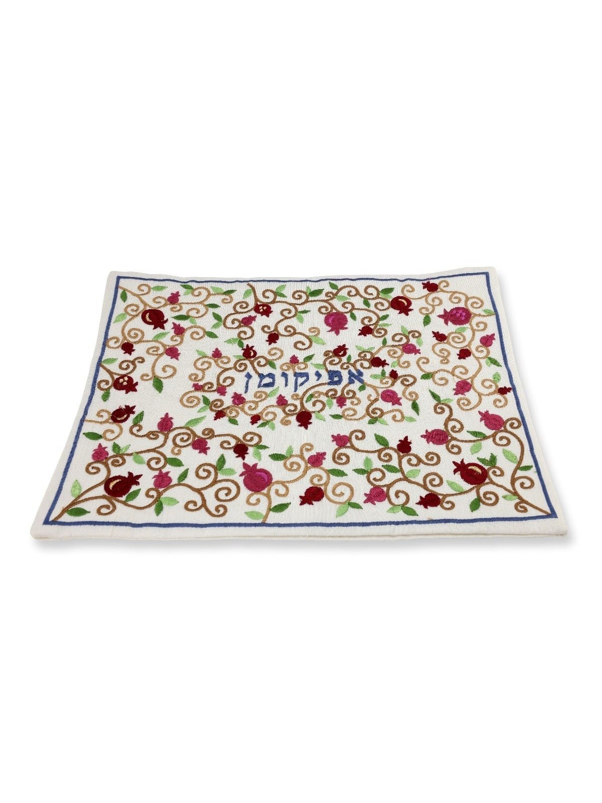 Yair Emanuel Embroidered Matzah Cover and Afikomen Bag - Pomegranate T