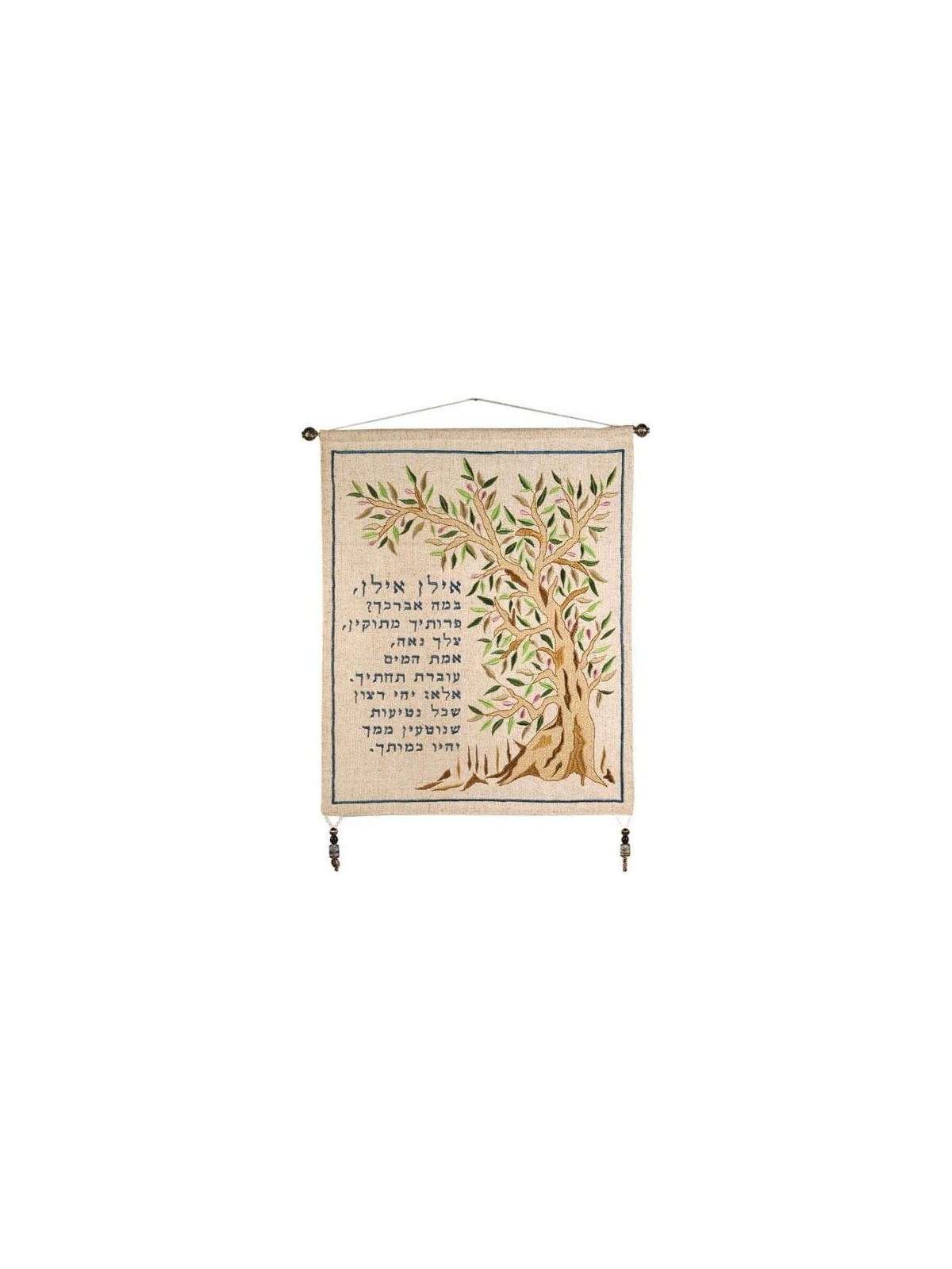 Tree Blessing: Yair Emanuel Wall Hanging - Ilan Ilan