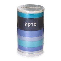 Yair Emanuel Anodized Aluminum Tzedakah (Charity) Box