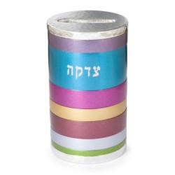 Yair Emanuel Anodized Aluminum Tzedakah (Charity) Box