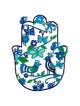 Yair Emanuel Hand Painted Hamsa Wall Hanging - Butterflies