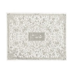 Flowers & Pomegranates: Yair Emanuel Fully Embroidered Challah Cover (