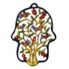 Yair Emanuel Hand Painted Metal Hamsa Wall Hanging - Design Option