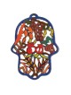 Yair Emanuel Hand Painted Metal Hamsa Wall Hanging - Design Option