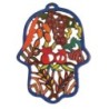 Yair Emanuel Hand Painted Metal Hamsa Wall Hanging - Design Option