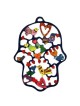 Yair Emanuel Hand Painted Metal Hamsa Wall Hanging - Design Option