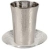 Yair Emanuel Textured Nickel Kiddush Cup with Saucer