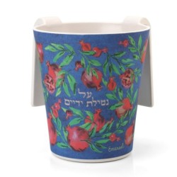 Bamboo Pomegranates Washing Cup (Netilat Yadayim) by Yair Emanuel