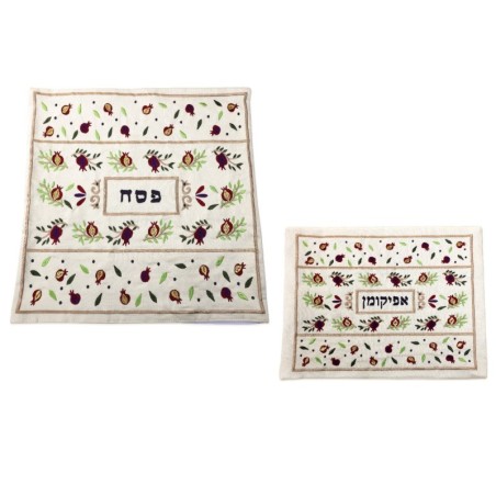 Yair Emanuel Embroidered Matzah Cover and Afikomen Bag - Rows of Pomeg
