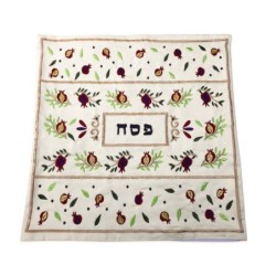 Yair Emanuel Embroidered Matzah Cover and Afikomen Bag - Rows of Pomeg