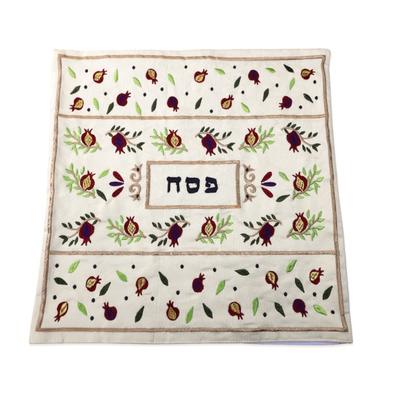 Yair Emanuel Embroidered Matzah Cover and Afikomen Bag - Rows of Pomeg