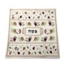 Yair Emanuel Embroidered Matzah Cover and Afikomen Bag - Rows of Pomeg