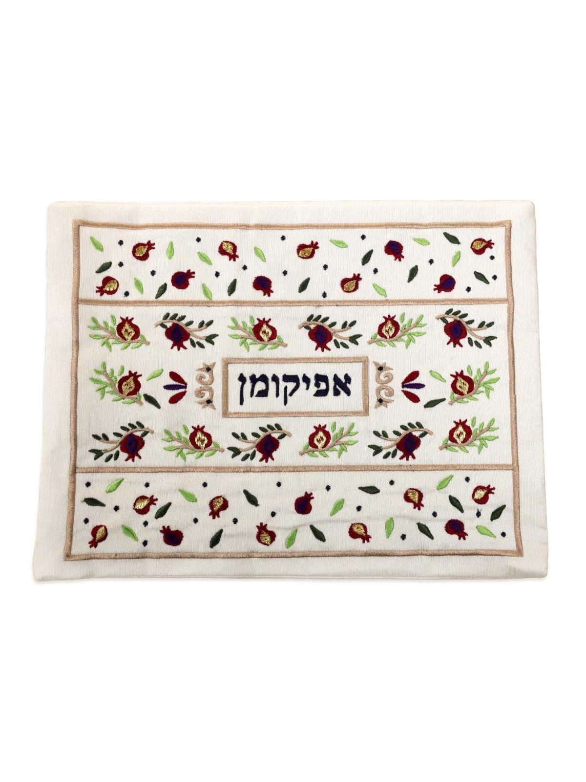 Yair Emanuel Embroidered Matzah Cover and Afikomen Bag - Rows of Pomeg