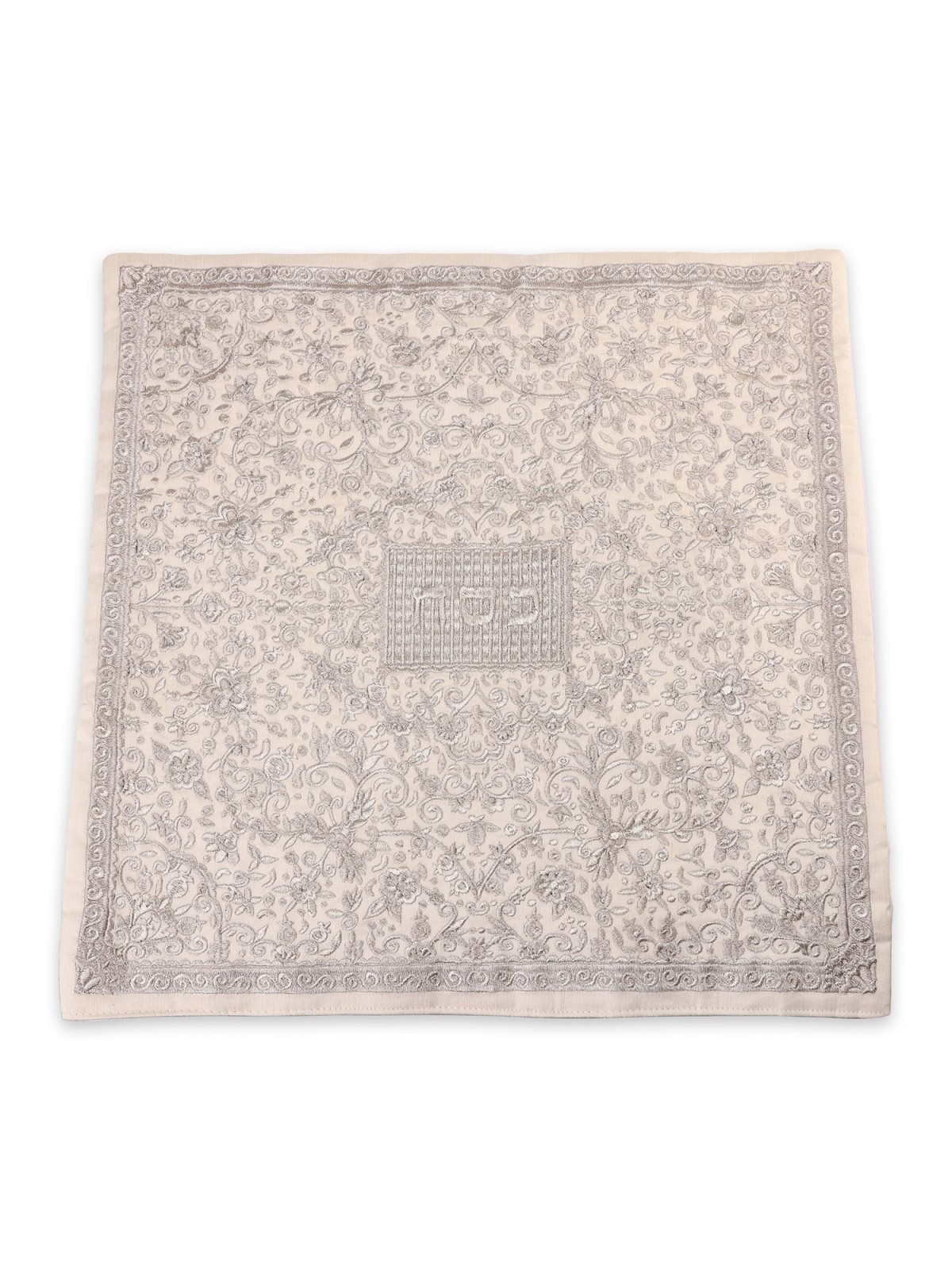 Flowers & Pomegranates: Yair Emanuel Fully Embroidered Matzah and Afik