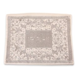 Flowers & Pomegranates: Yair Emanuel Fully Embroidered Matzah and Afik