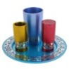 Yair Emanuel Pomegranates Havdalah Set - Variety of Colors