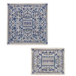 Flowers & Pomegranates: Yair Emanuel Fully Embroidered Matzah Cover an