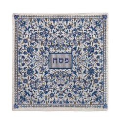 Flowers & Pomegranates: Yair Emanuel Fully Embroidered Matzah Cover an