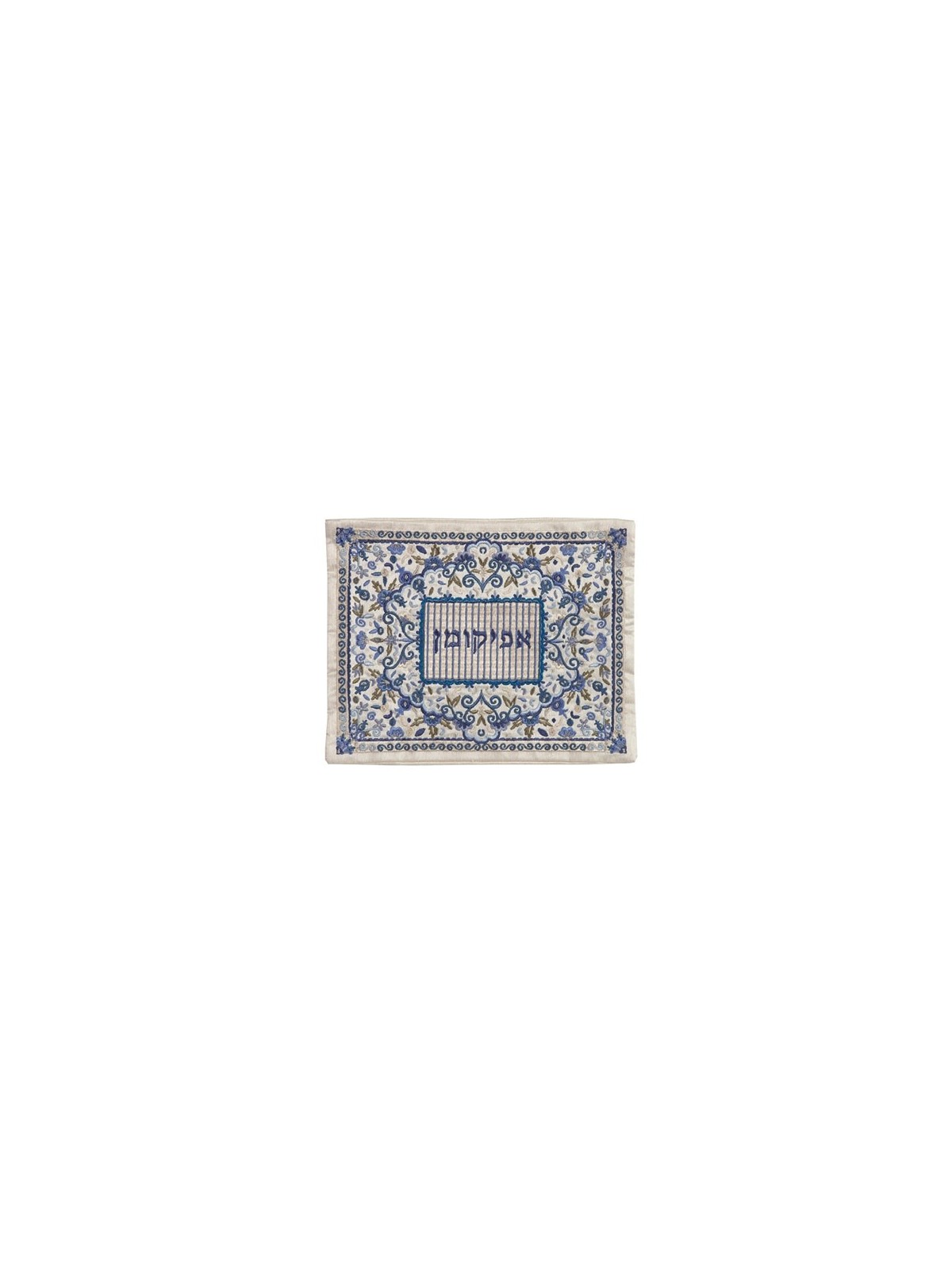Flowers & Pomegranates: Yair Emanuel Fully Embroidered Matzah Cover an