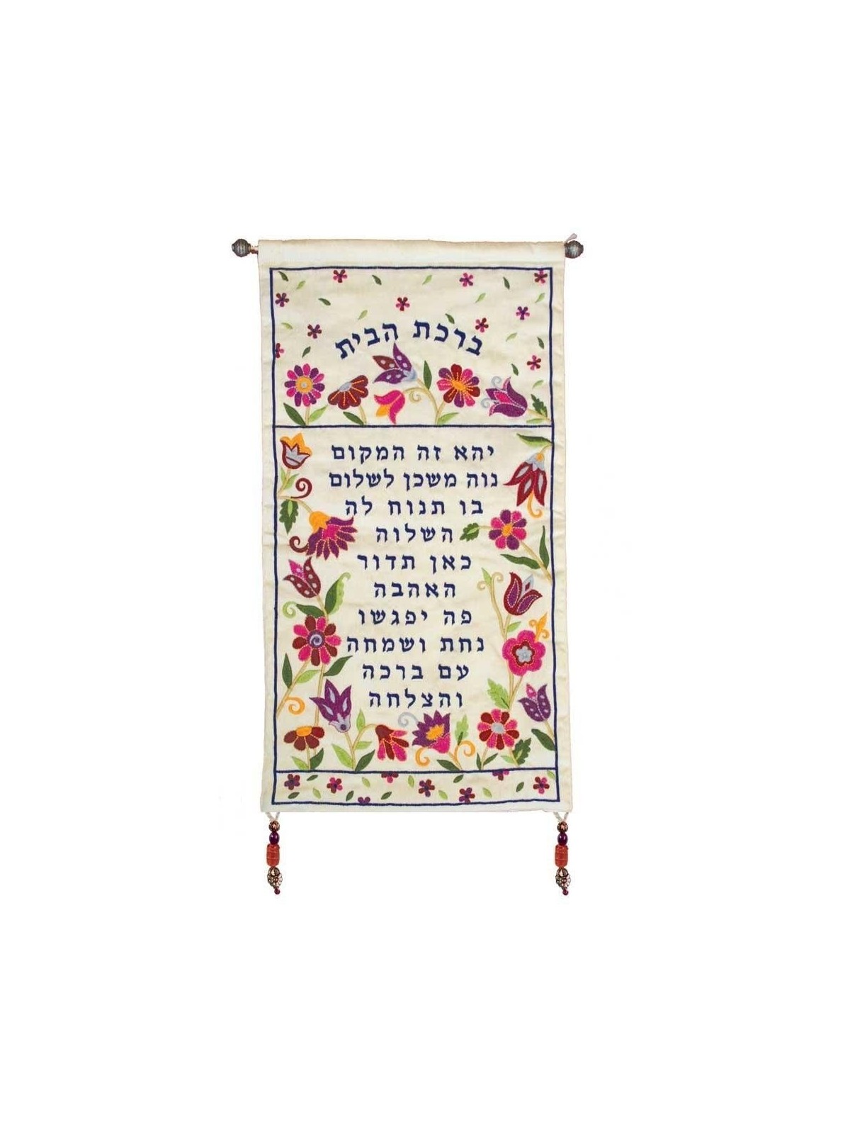 Yair Emanuel Floral Silk Wall Hanging - House Blessing - White (Hebrew