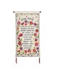 Yair Emanuel Floral Silk Wall Hanging - House Blessing - White (Hebrew