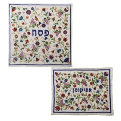 Yair Emanuel Embroidered Matzah Cover and Afikomen Bag - Flowers