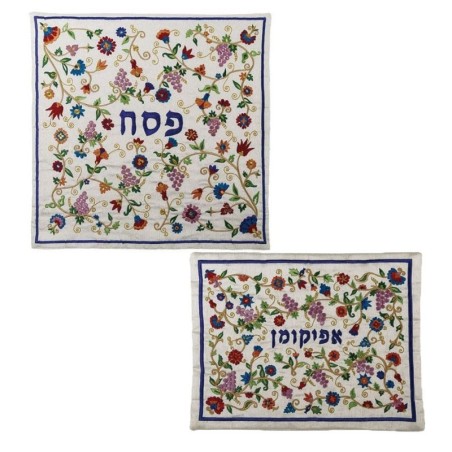 Yair Emanuel Embroidered Matzah Cover and Afikomen Bag - Flowers