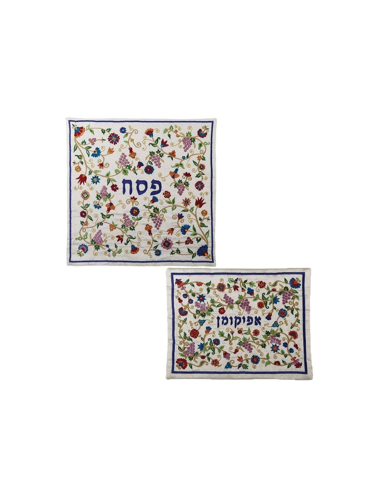 Yair Emanuel Embroidered Matzah Cover and Afikomen Bag - Flowers